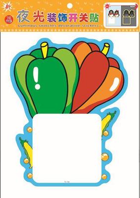 點亮溫馨生活 2011新款夜光水果圖裝飾開關貼的魅力